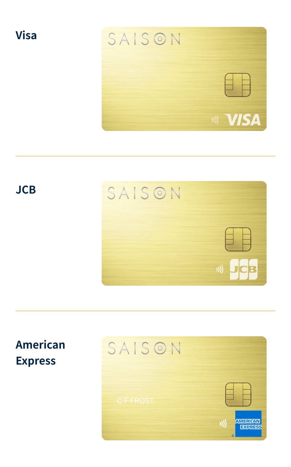 国際ブランド別のカード券面画像。それぞれ右下にVisa、JCB、American Expressのロゴが表示されている。