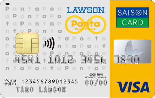 「ローソンPontaカード Visa」の券面画像。グレーの背景に、右側三分の一が縦に区切られオレンジ色に塗られている。上部にLAWSONとPonta point terminalのロゴが記載されている。