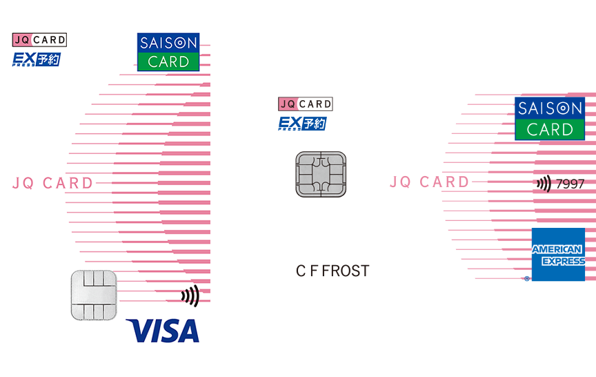 Visaブランド、アメリカン・エキスプレスブランドの「JQ CARDセゾンエクスプレスカード」