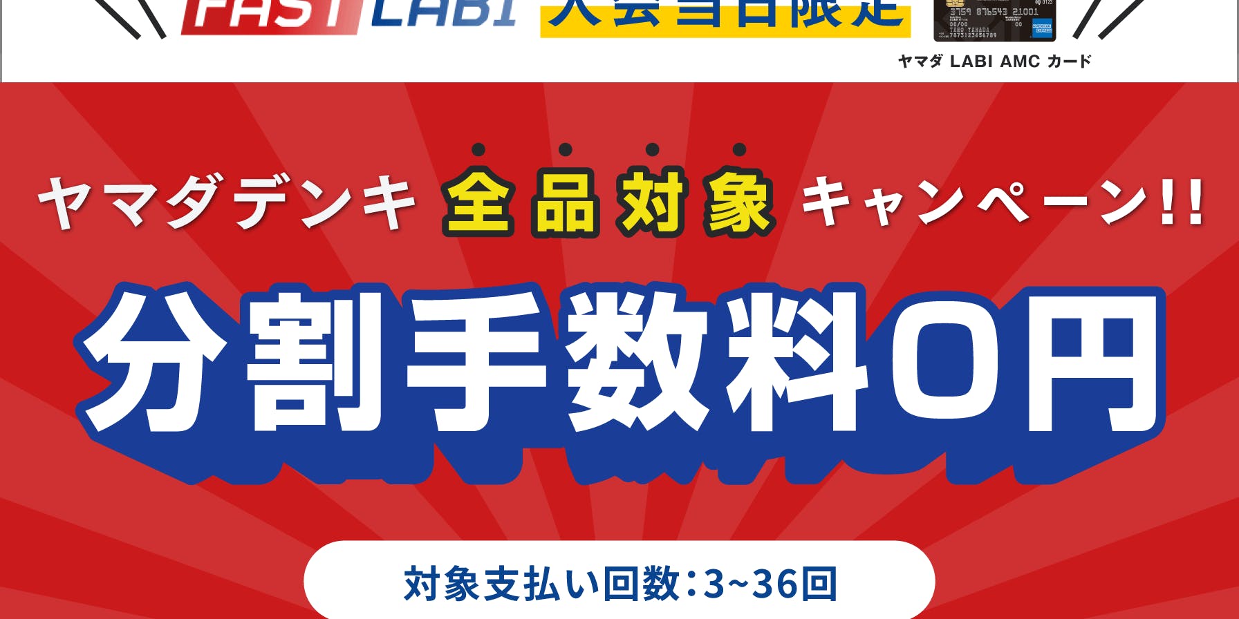 fastlabi_bunaktsu_03.png?w=1.0 fastlabi_bunaktsu_03.png?w=1.0