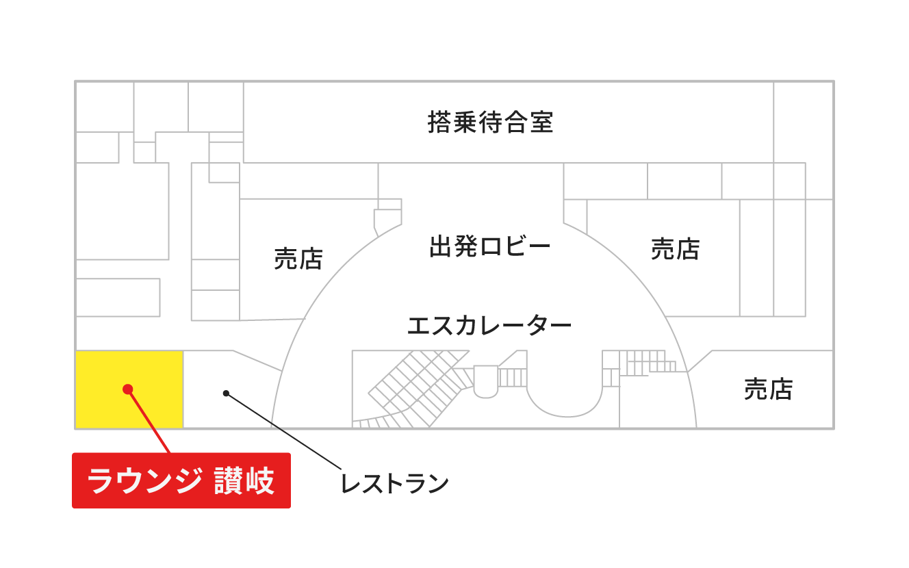 空港ラウンジ「ラウンジ讃岐」の地図。