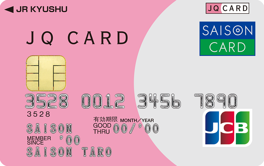 「JQ CARDセゾン」の券面画像