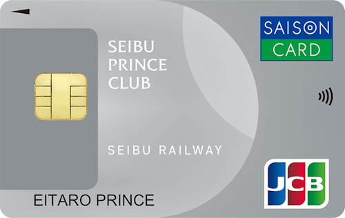 「SEIBU PRINCE CLUBカード セゾン(Laviewデザイン)」のカードデザイン。西武鉄道新型特急車両「Laview」をイメージしたシルバーの背景に白色のSEIBU PRINCE CLUBのロゴが記載されている。