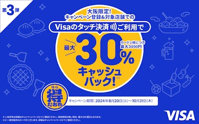 髙本様 ご確認ページ 鳴く