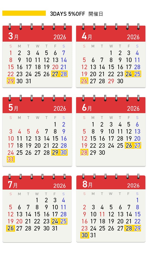 ロフト3DAYS開催日カレンダー：2026年3月から2026年8月まで