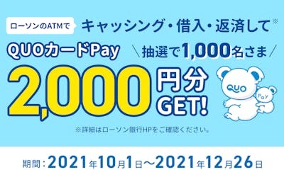 みずほマイレージクラブカードセゾン よくあるご質問 クレジットカードはセゾンカード