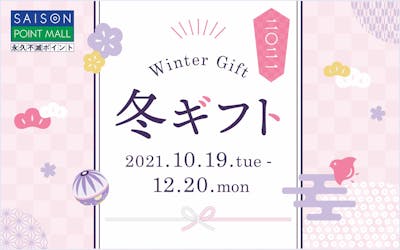 最近のカード利用や過去の利用明細を確認したい よくあるご質問 クレジットカードはセゾンカード