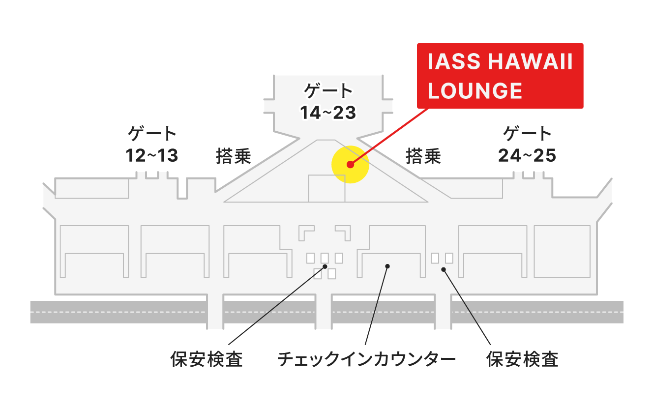 空港ラウンジ「IASS HAWAI LOUNGE」の地図。