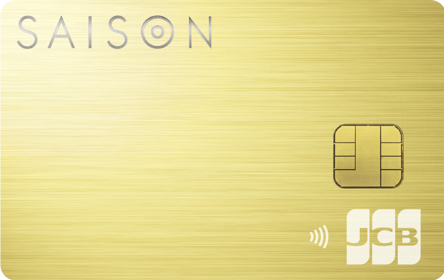 「SAISON GOLD Premium」のカードデザイン。メタリックな金色の背景に、左上に銀色でSAISONのロゴ、右下に白色でJCBのロゴが記載されている。