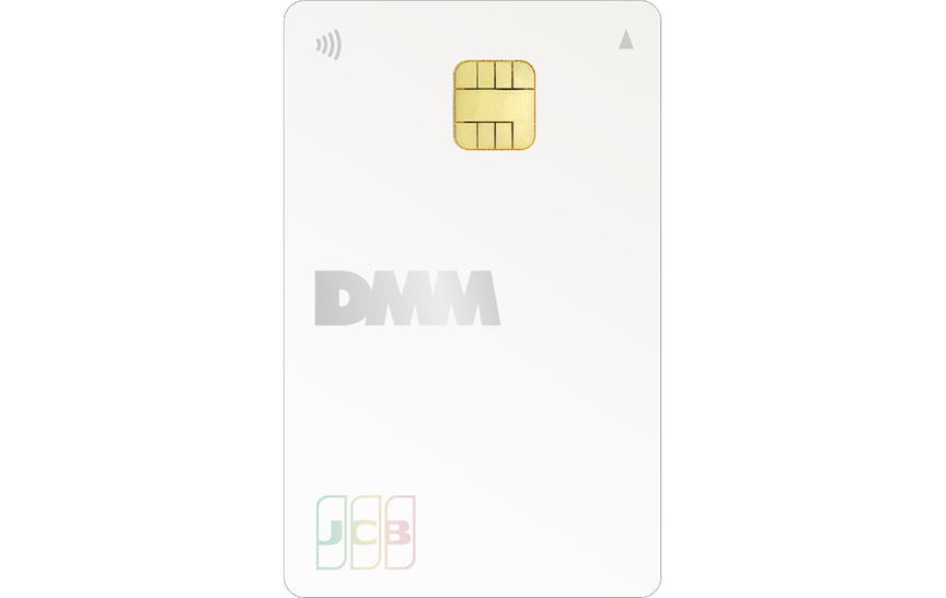 「DMM JCBカード」のカードデザイン。縦型で白い背景。右上にタッチ決済のロゴ、中央にDMMのロゴ、左下にJCBのロゴが記載されている。