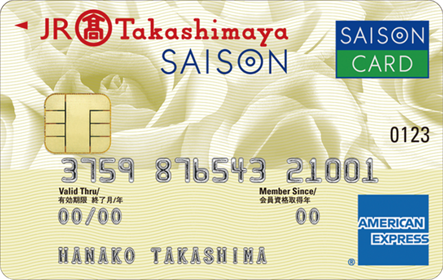 「ジェイアール東海タカシマヤセゾンカード」のカードデザイン。クリーム色の背景に、大きく白い薔薇が描かれている。左上に赤色のジェイアール東海タカシマヤのロゴ、その下に青色のSAISONのロゴが記載されている。