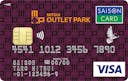 「三井アウトレットパーク カード」の券面画像
