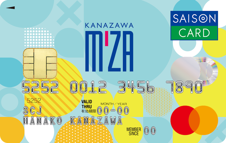 「エムザセゾンマスターカード」の券面画像。薄緑色の背景に、白色・黄色・青色の水玉模様の絵が描かれ、その上にカナザワエムザの青いロゴが記載されている。