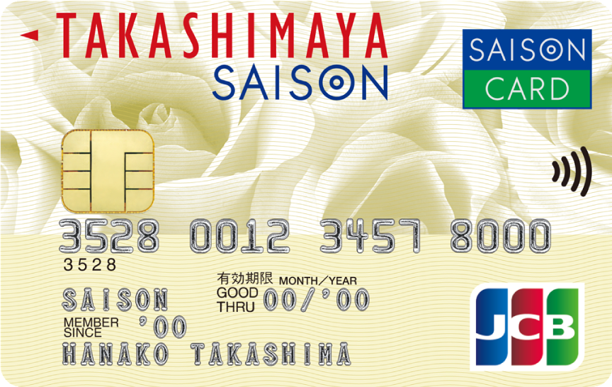 「タカシマヤセゾンカード」のカードデザイン。クリーム色の背景に、大きく白い薔薇が描かれている。左上に赤色のタカシマヤのロゴ、その下に青色のSAISONのロゴが記載されている。