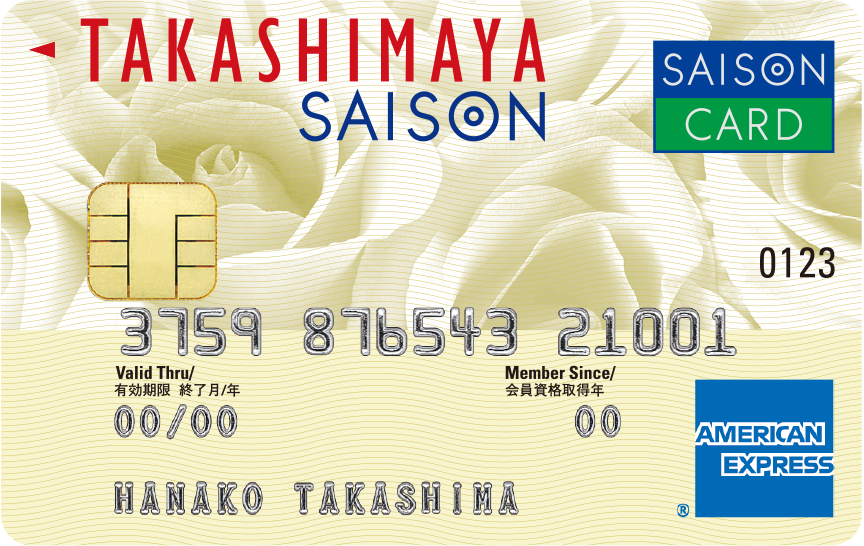 「タカシマヤセゾンカード」の券面画像。クリーム色の背景に、大きく白い薔薇が描かれている。左上に赤色のタカシマヤのロゴ、その下に青色のSAISONのロゴが記載されている。