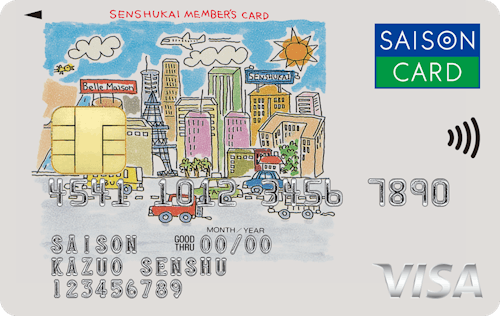 「千趣会セゾンメンバーズカード」の券面画像。白色の背景に、手描き風のイラストで大きく街が描かれている。