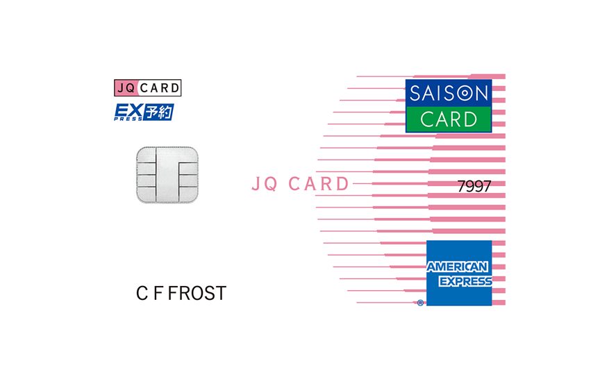 「JQ CARDセゾンエクスプレス（アメリカン・エキスプレスブランド）」の券面画像。横型デザイン。白色の背景に、右側にピンク横線でグラデーションの半円が描かれている。中央にJQ CARDと記載されている。
