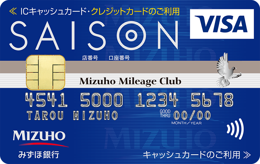 「みずほマイレージクラブカードセゾン」の券面画像。青色の背景に、中央に金色と白色の横線が入っている。左上に大きくSAISONのロゴ、左下にみずほ銀行のロゴが記載されている。