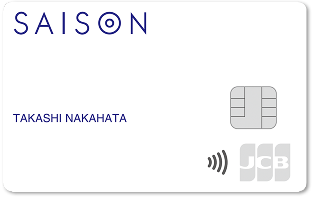 最短5分でご利用可能 SAISON CARD Digital