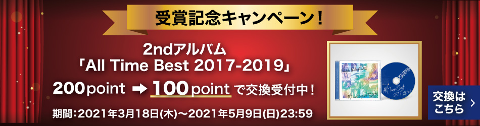 東池袋52公式サイト 東池袋52公式サイト