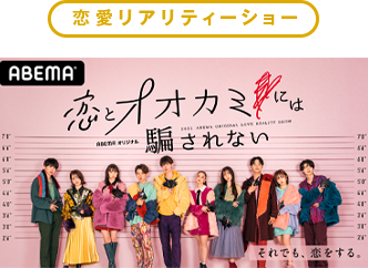 毎月先着10万人 セゾンカード会員様限定 Abemaプレミアム利用料3ヵ月無料 クレジットカードはセゾンカード 毎月先着10万人 セゾンカード会員様限定 Abemaプレミアム利用料3ヵ月無料 クレジットカードはセゾンカード
