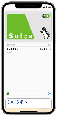 Suica