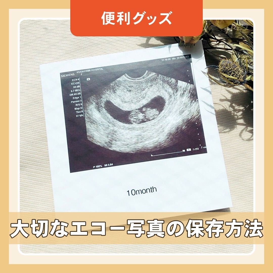 子育てママを応援するクレディセゾンの公式instagram Maman Saison 子育てママを応援するクレディセゾンの公式instagram Maman Saison
