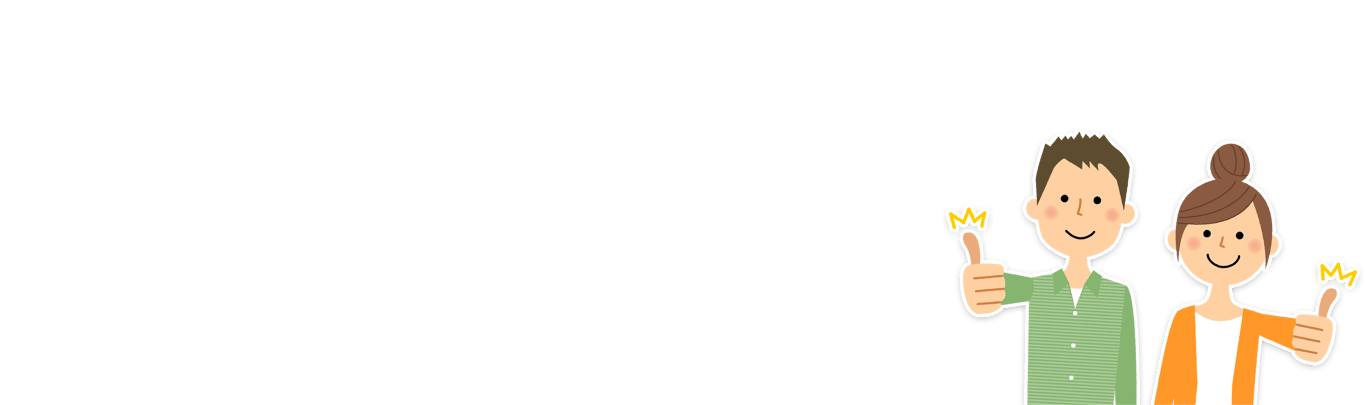 1ヵ月のお買物平均金額で、家計の節約をチェック！ セゾン・UCカードを使うとこんなにおトク