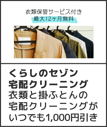 引越し＆新生活ナビ