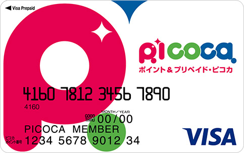 ピコカ