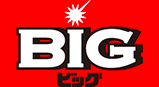 BIG（ビッグ）