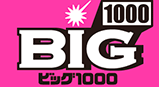 BIG1000（ビッグ1000）