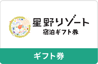 ギフト券（映画ギフト券）