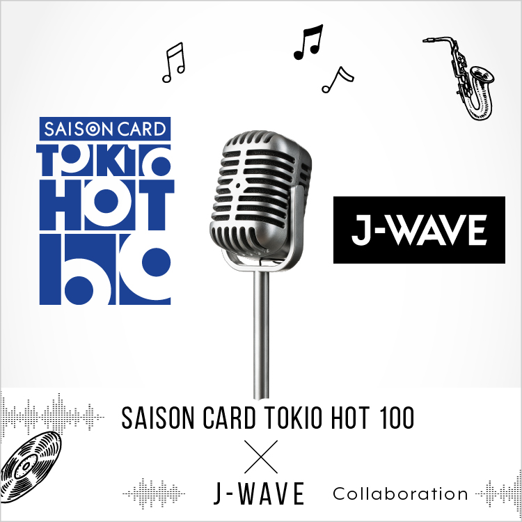 SAISON CARD TOKIO HOT 100 × J-WAVE collaboration
