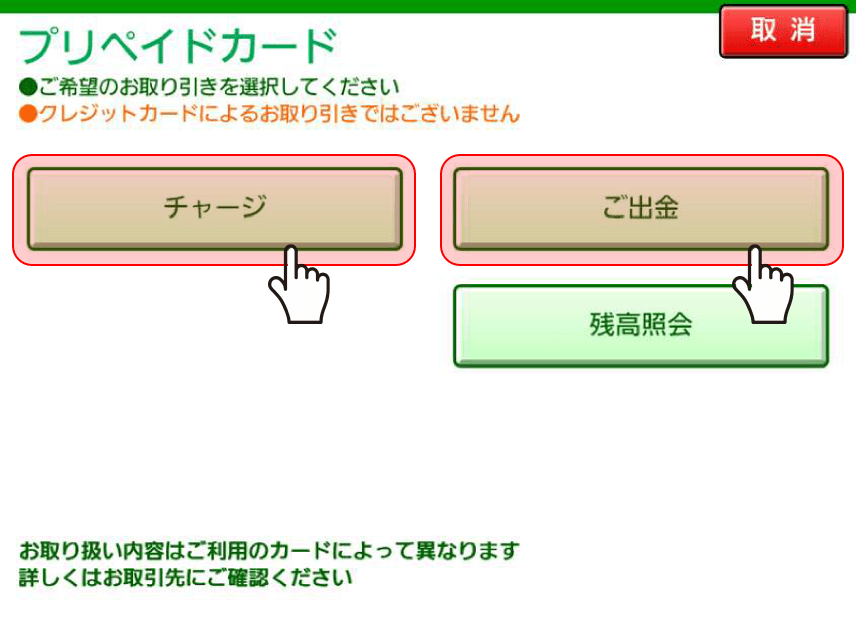 STEP 2