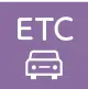 ETCカード