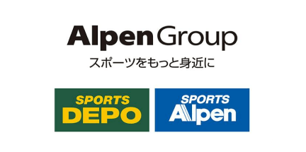 アルペングループ スポーツをもっと身近に　スポーツデポ　スポーツアルペン